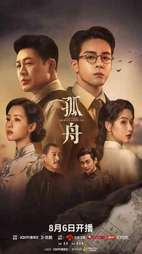 热播电视剧全集《长夜将明》手机免费在线观看